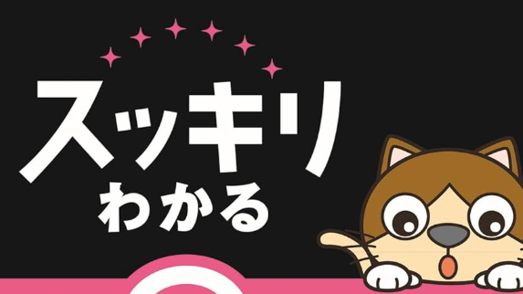 ゴエモンの画像